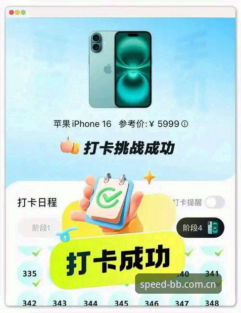 揭秘BB体育A7X3安装安卓版：极速体验背后的真相你知道多少？